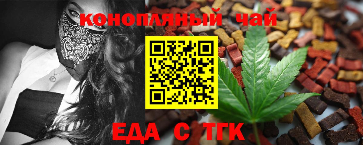 Батайск  Canna-Cookies конопля  Вход с VPN 
