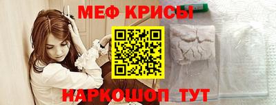 кокаин перу Туймазы