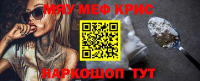 кокаин перу Туймазы