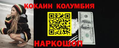 кокаин перу Туймазы