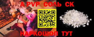 apvp Тулун