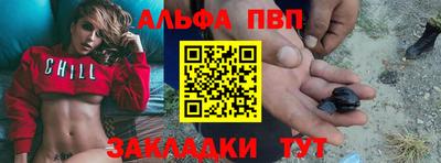 кокаин перу Туймазы