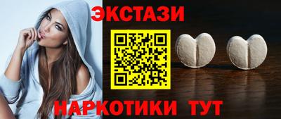 кокаин перу Туймазы