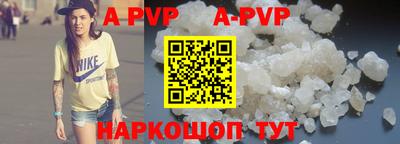 apvp Тулун