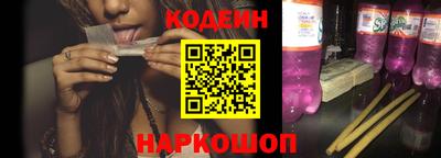 кокаин перу Туймазы