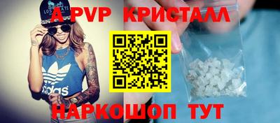 кокаин перу Туймазы