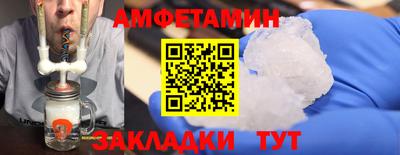 амф Тула