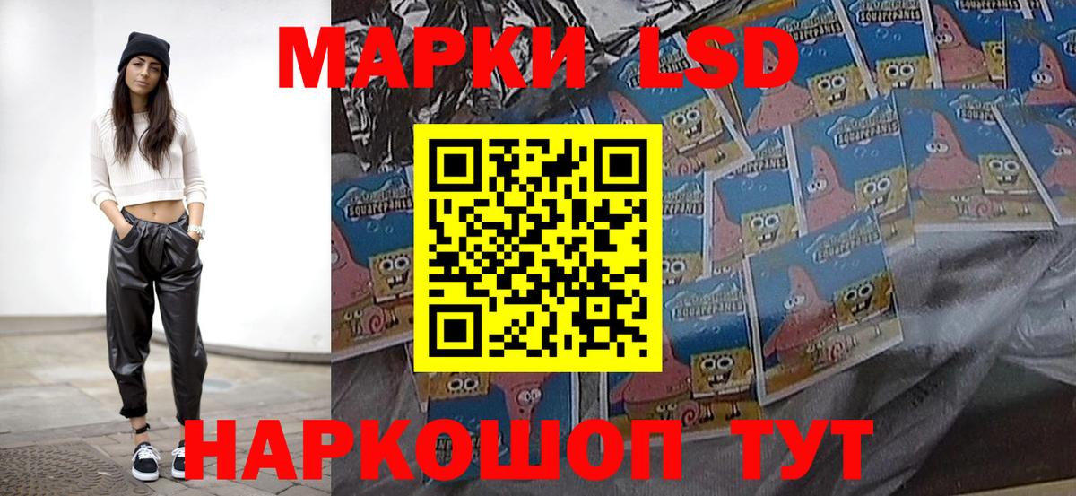 LSD-25 экстази ecstasy  Лсд 25 экстази ecstasy  Батайск  Вход с VPN 
