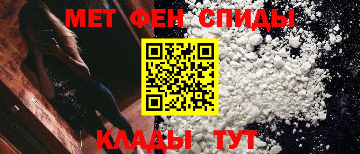 Батайск  Метамфетамин винт  Метамфетамин винт  Вход с VPN 