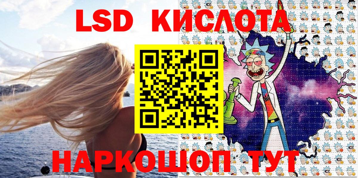Марки 25I-NBOMe 1500мкг  Марки NBOMe  Батайск  Вход с VPN  Марки 25I-NBOMe 1500мкг 