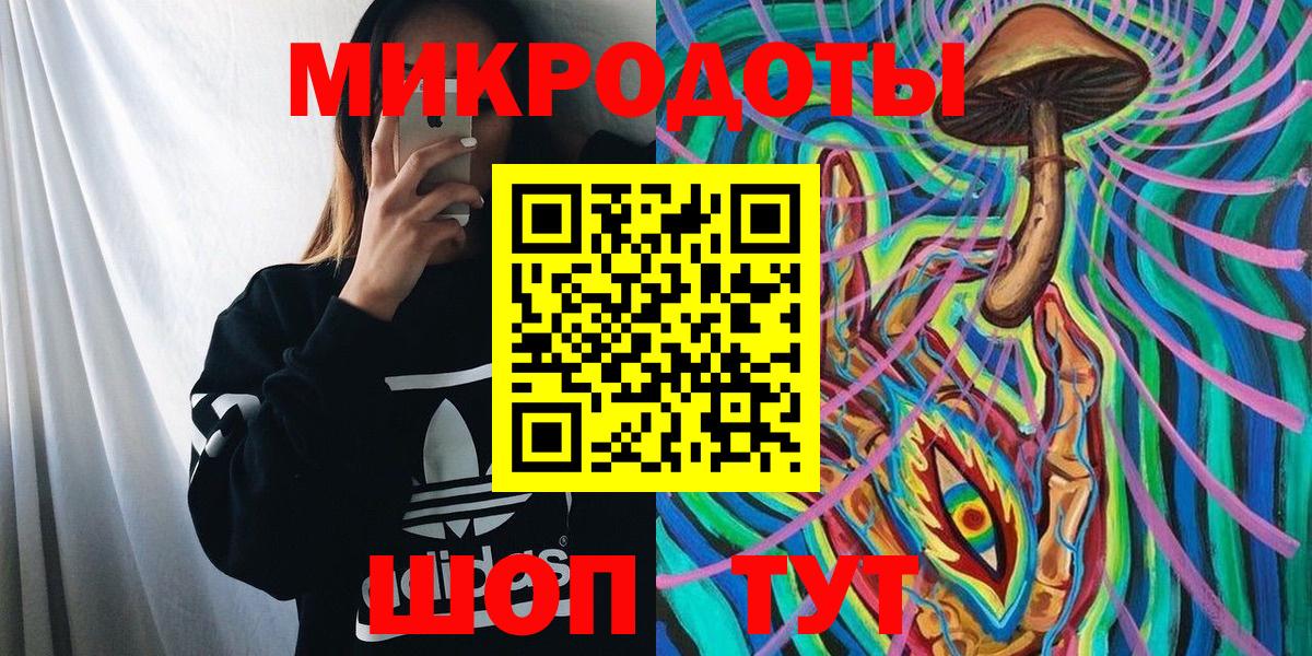 Батайск  Галлюциногенные грибы мицелий  Вход с VPN  Галлюциногенные грибы GOLDEN TEACHER 