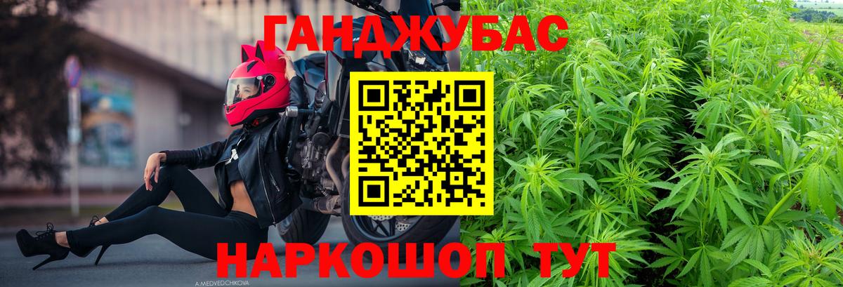 Марихуана Bruce Banner  Вход с VPN  Батайск  МАРИХУАНА MAZAR 
